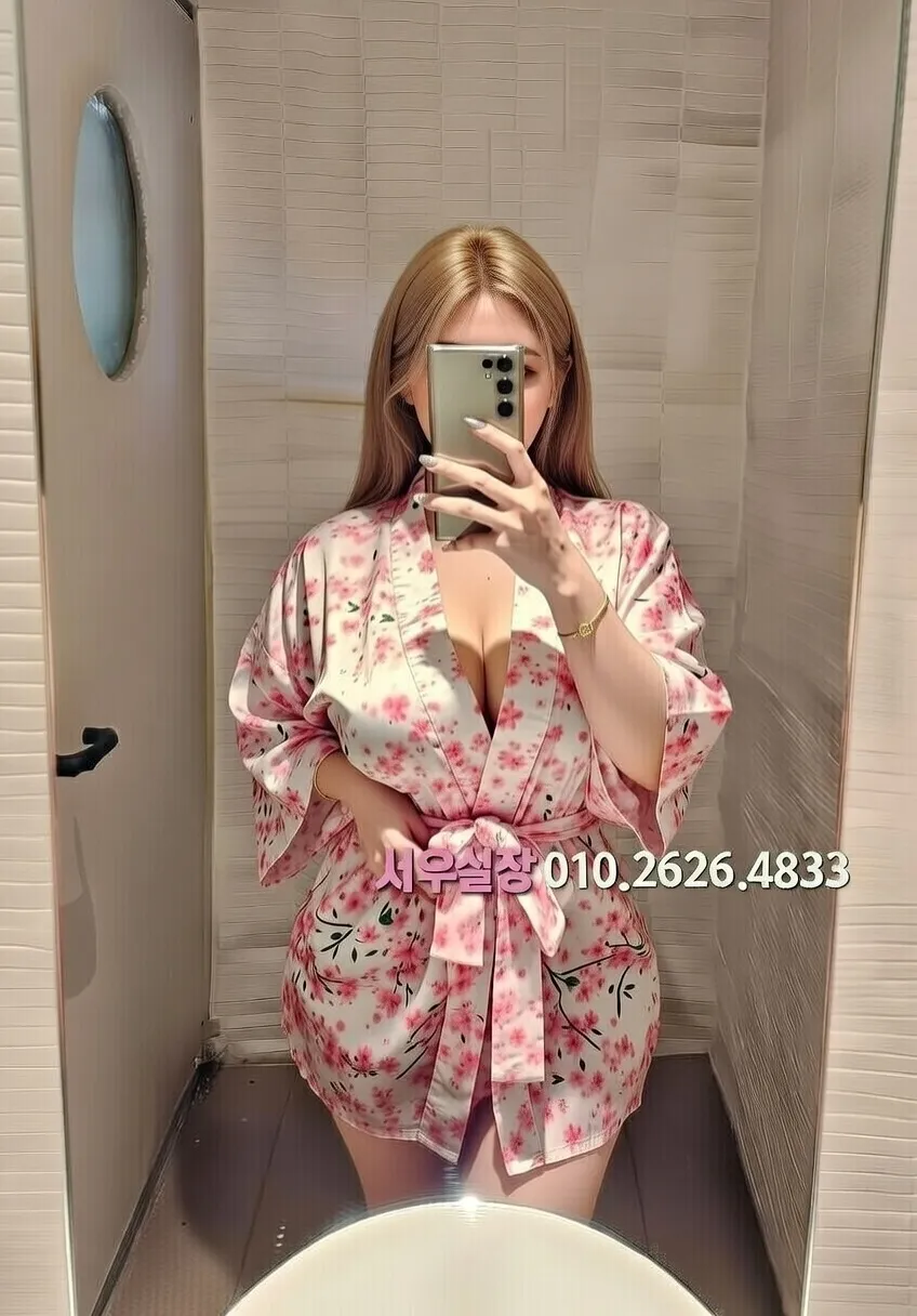 종로3가 호빠 프리미엄 라인업 24번 프로필