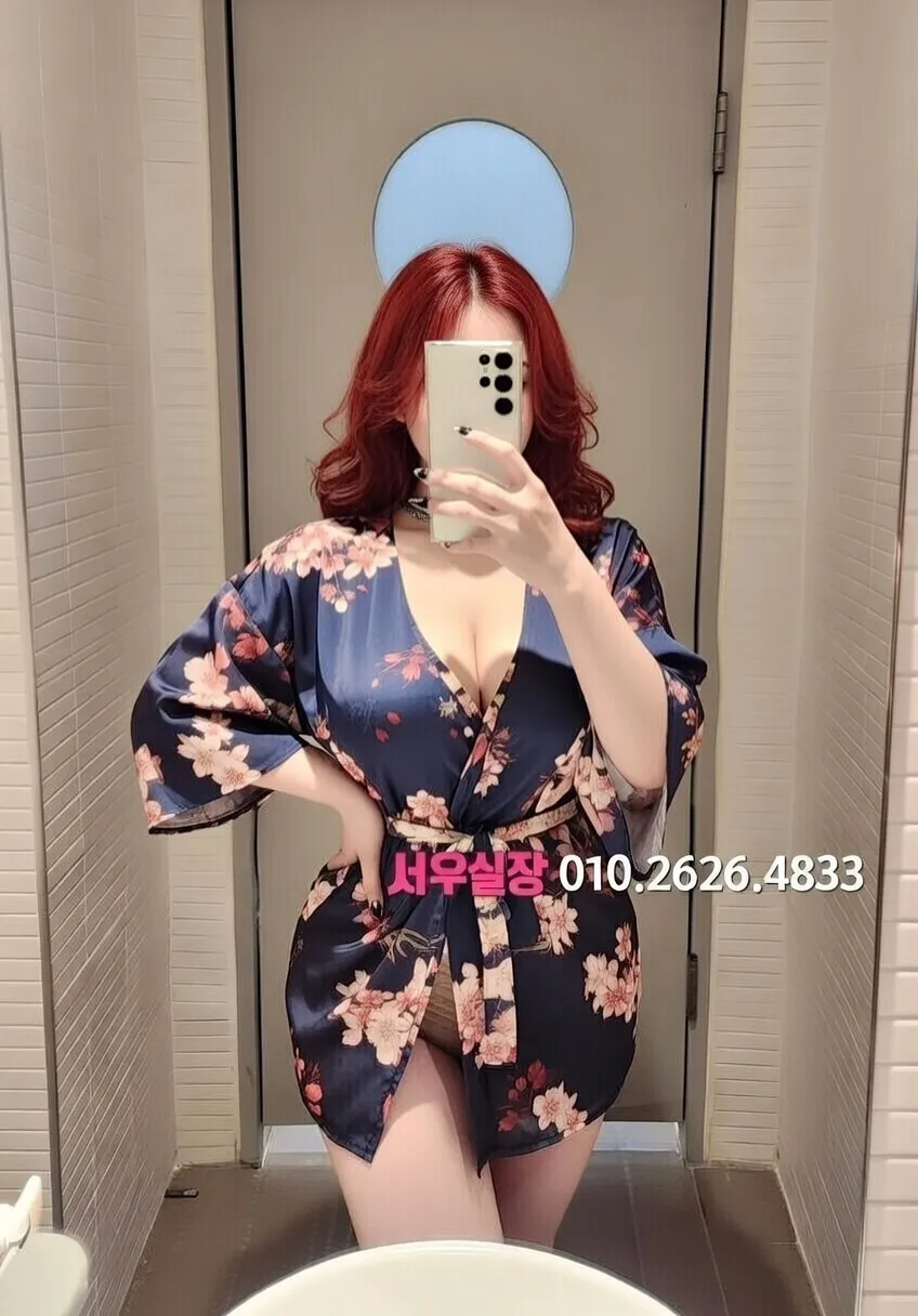 종로3가 베트남노래방 프리미엄 라인업 16번 프로필