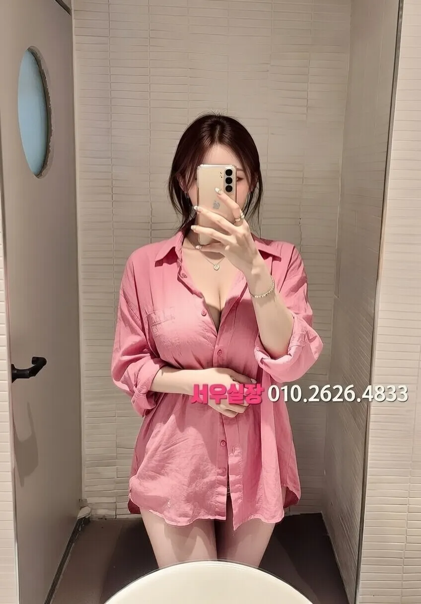 종로3가 텐프로 프리미엄 라인업 6번 프로필