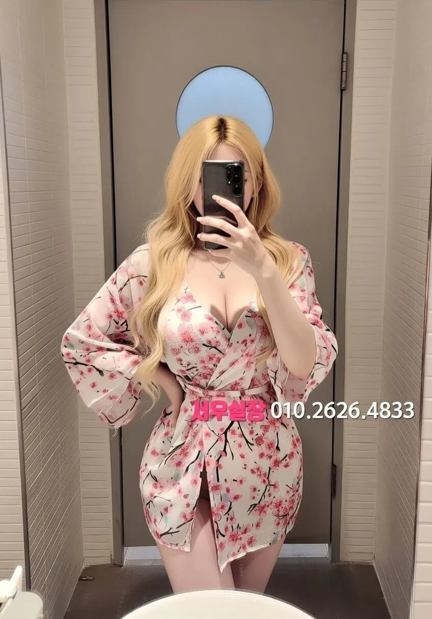 종로3가 다국적노래방 프리미엄 라인업 15번 프로필