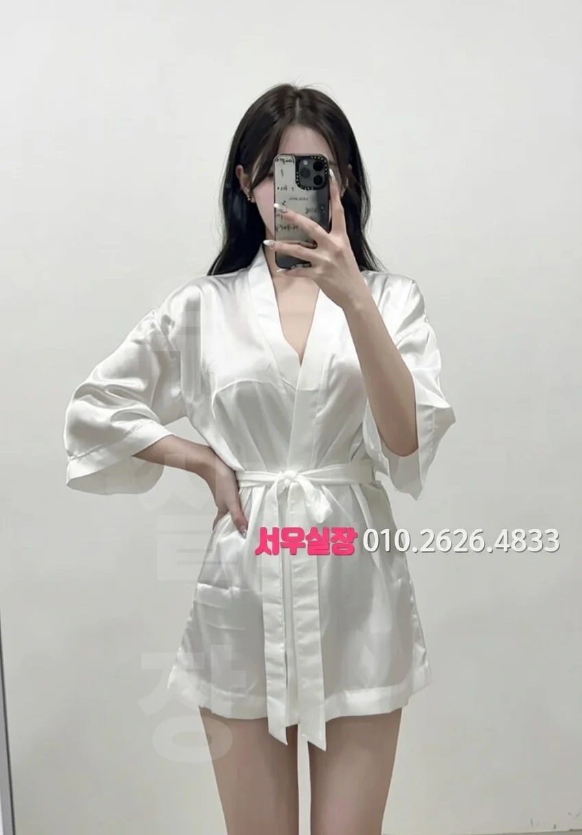 종로3가 하이쩜오 프리미엄 라인업 40번 프로필