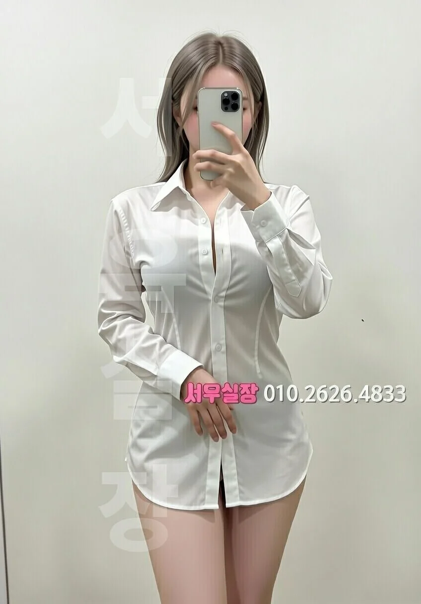 종로3가 아빠방 프리미엄 라인업 21번 프로필