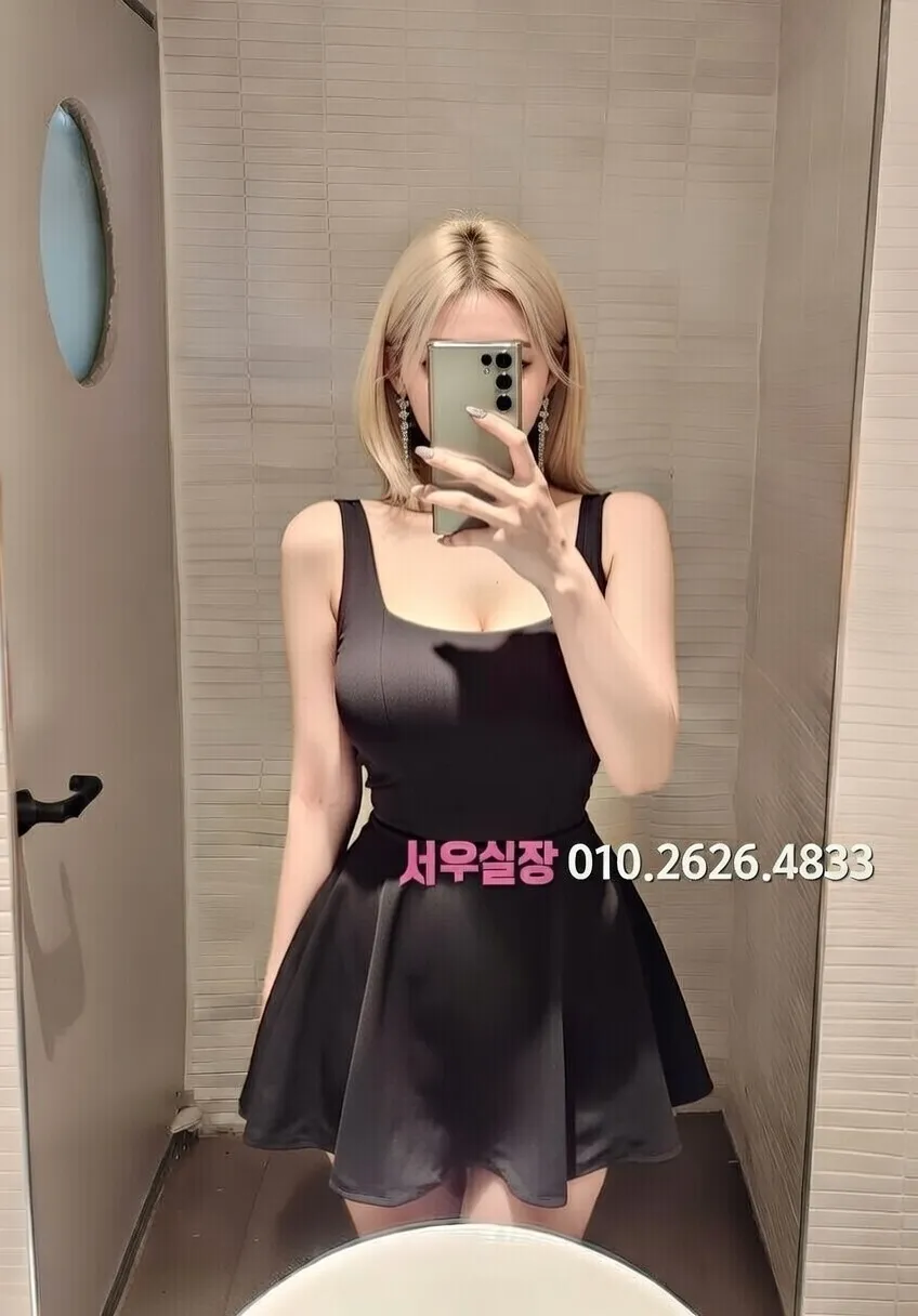 종로3가 쩜오 프리미엄 라인업 3번 프로필