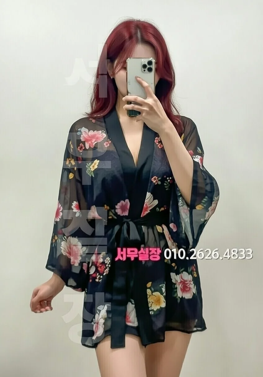 종로3가 다국적노래방 프리미엄 라인업 29번 프로필