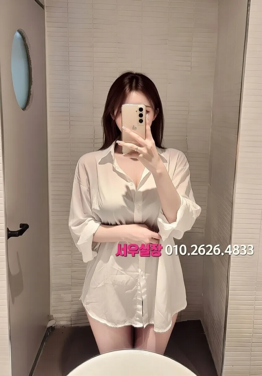 종로3가 노래방 프리미엄 라인업 2번 프로필