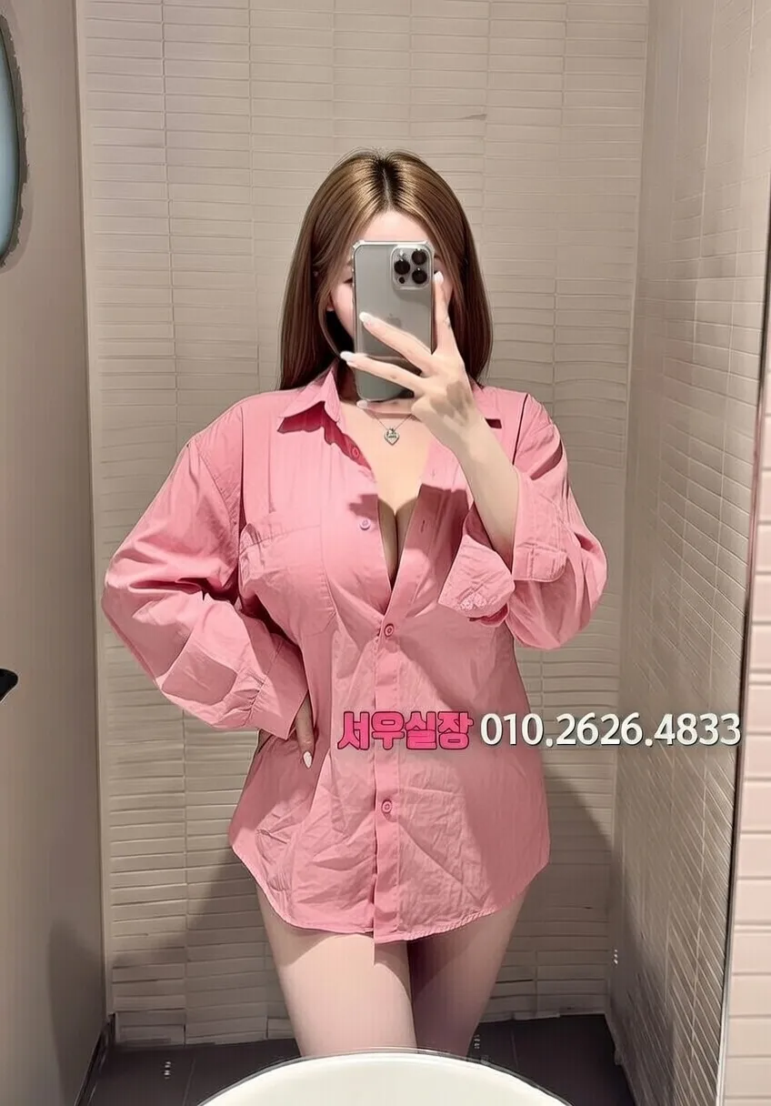 종로3가 스탠드바 프리미엄 라인업 20번 프로필