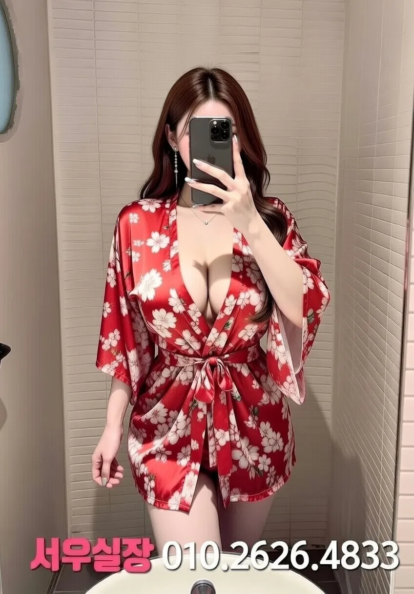 종로3가 호빠 프리미엄 라인업 39번 프로필