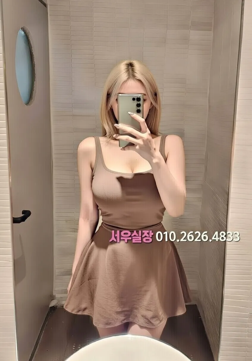 종로3가 텐프로 프리미엄 라인업 6번 프로필