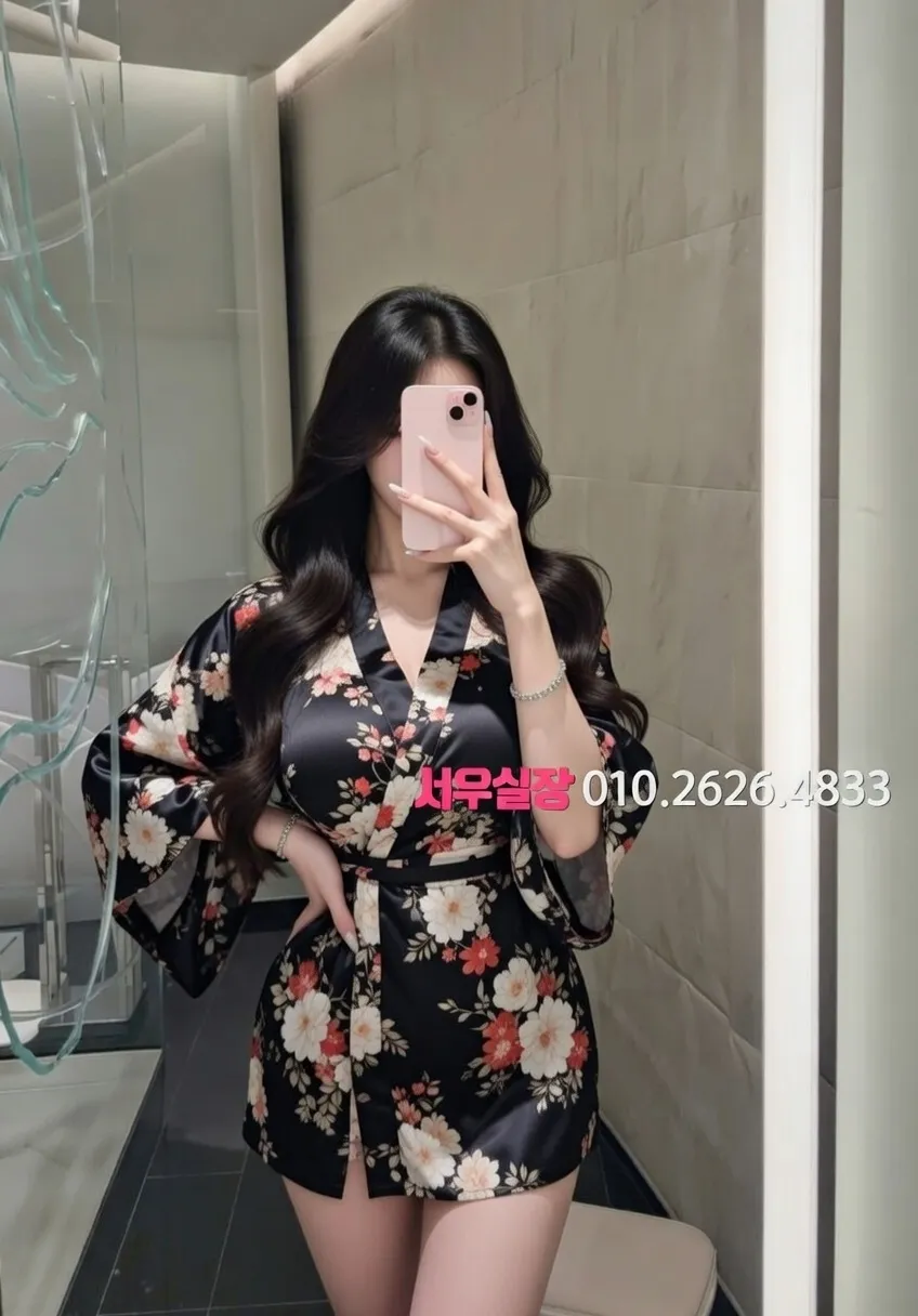 종로3가 아빠방 프리미엄 라인업 18번 프로필