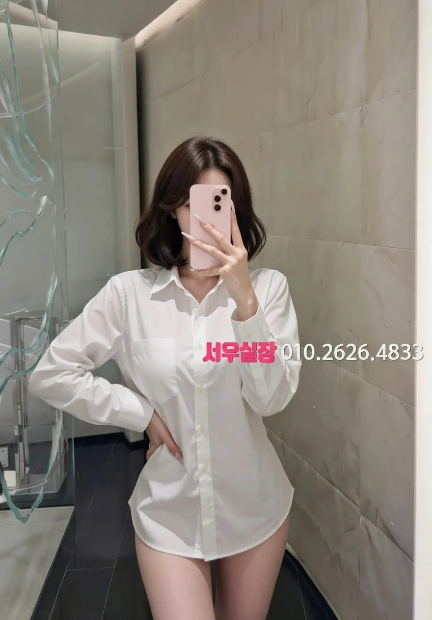 종로3가 쩜오 프리미엄 라인업 15번 프로필