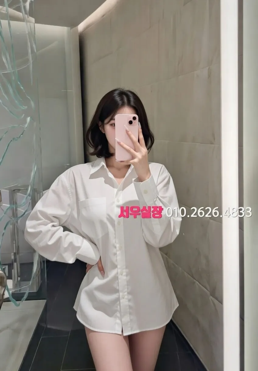 종로3가 노래빠 프리미엄 라인업 20번 프로필