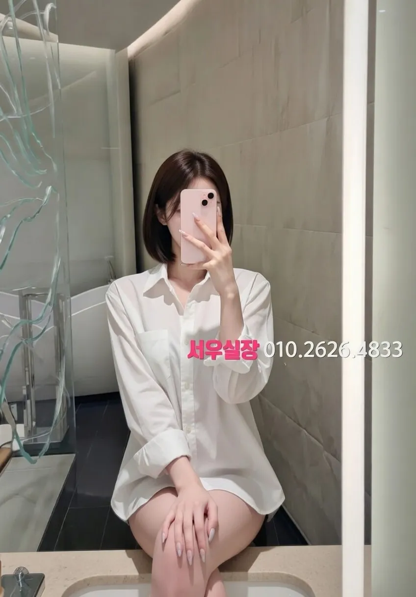 종로3가 아빠방 프리미엄 라인업 20번 프로필