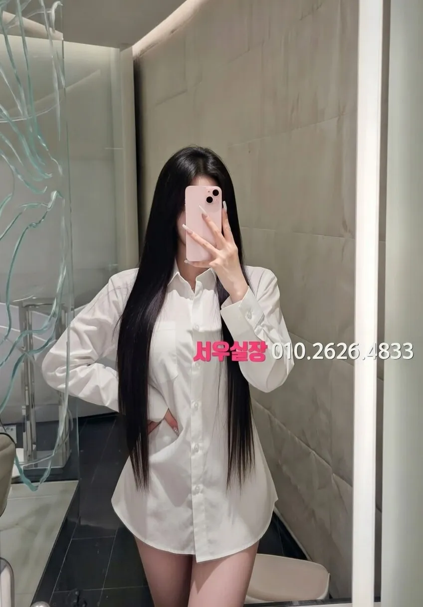 종로3가 풀싸롱 프리미엄 라인업 12번 프로필