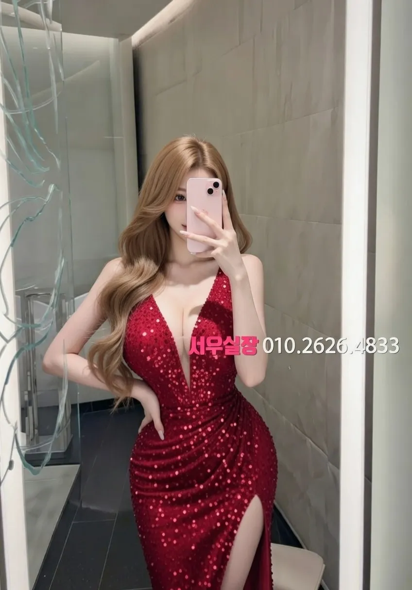 종로3가 스탠드바 프리미엄 라인업 29번 프로필