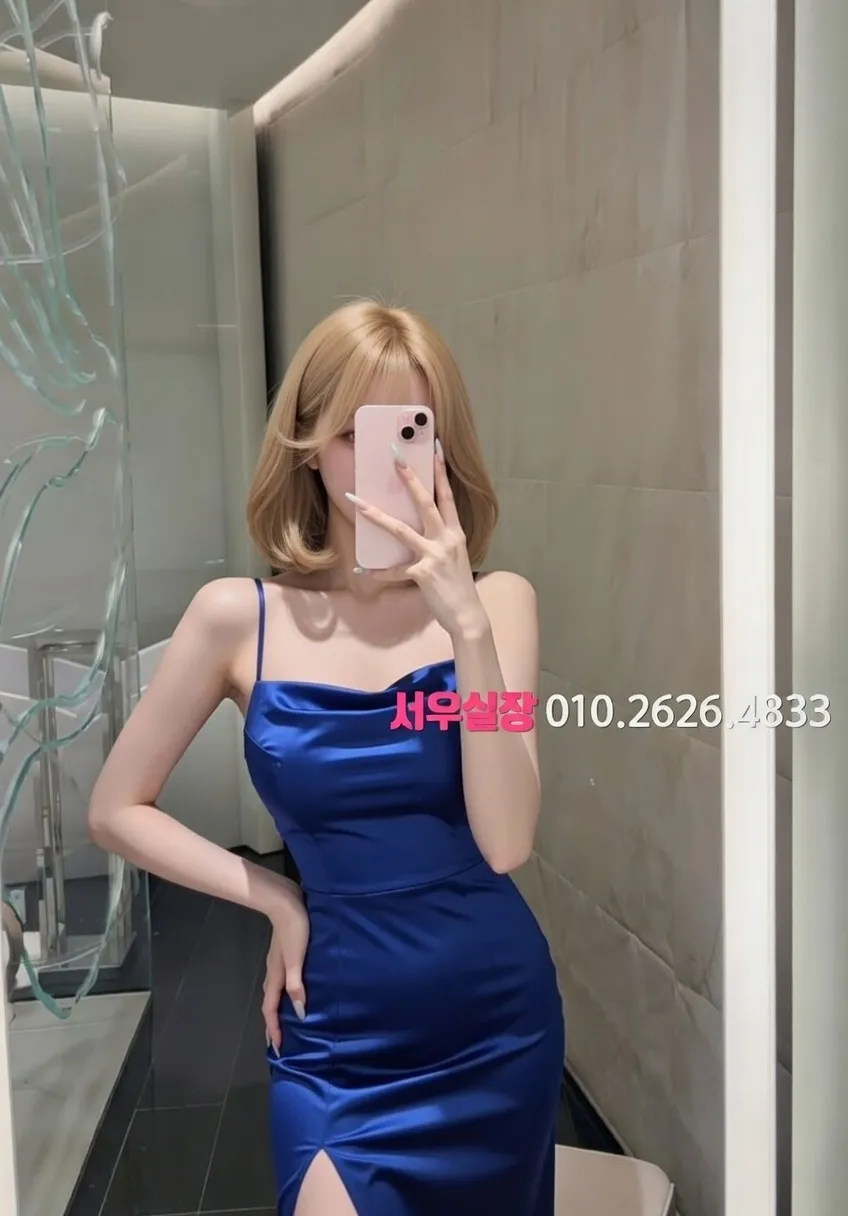 종로3가 노래빠 프리미엄 라인업 27번 프로필