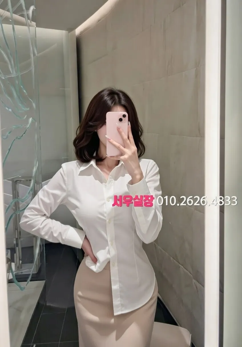 종로3가 쩜오 프리미엄 라인업 34번 프로필