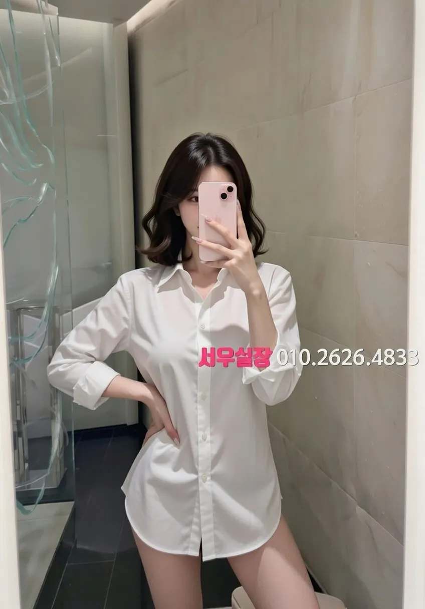 종로3가 풀살롱 프리미엄 라인업 24번 프로필