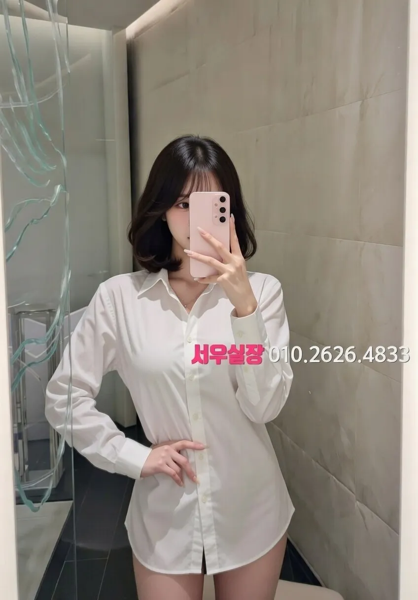 종로3가 노래방 프리미엄 라인업 8번 프로필