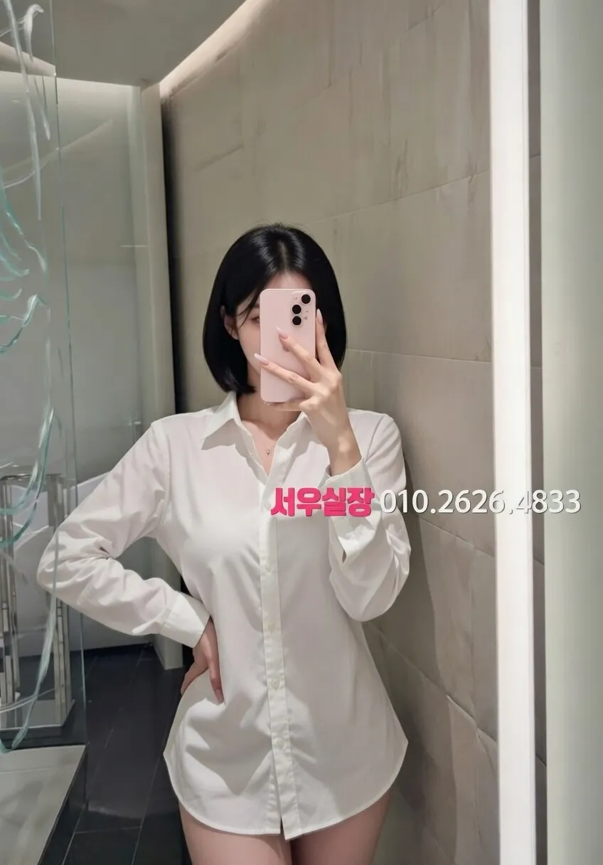 종로3가 풀살롱 프리미엄 라인업 35번 프로필