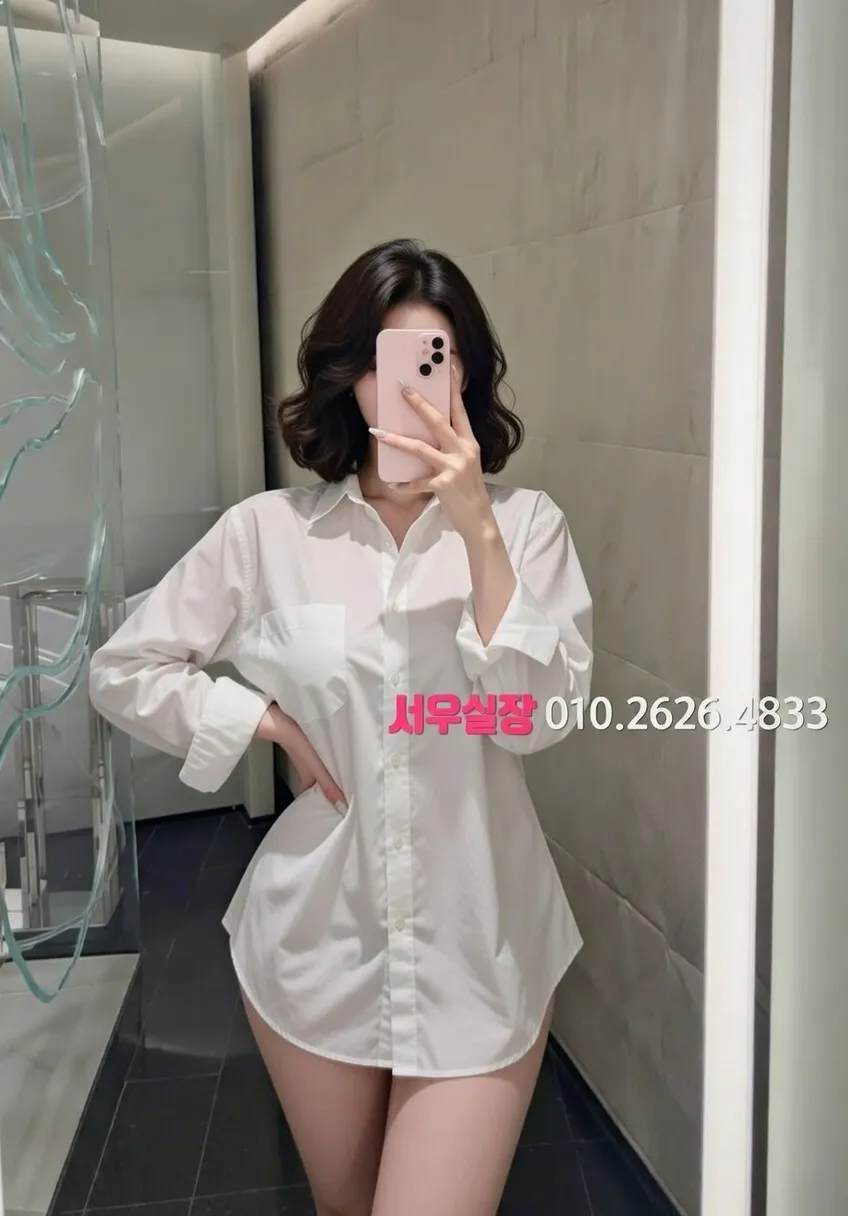 종로3가 아빠방 프리미엄 라인업 25번 프로필