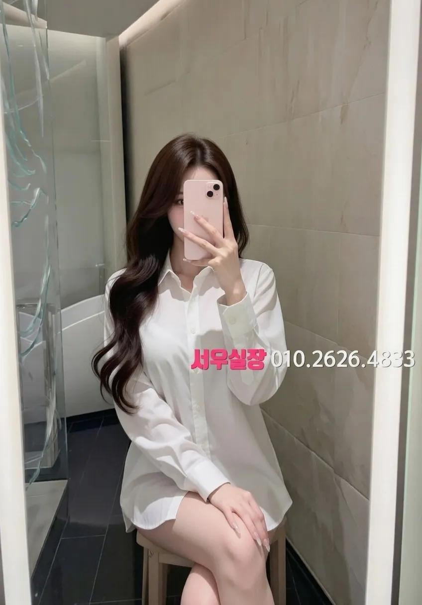 종로3가 하이쩜오 프리미엄 라인업 35번 프로필