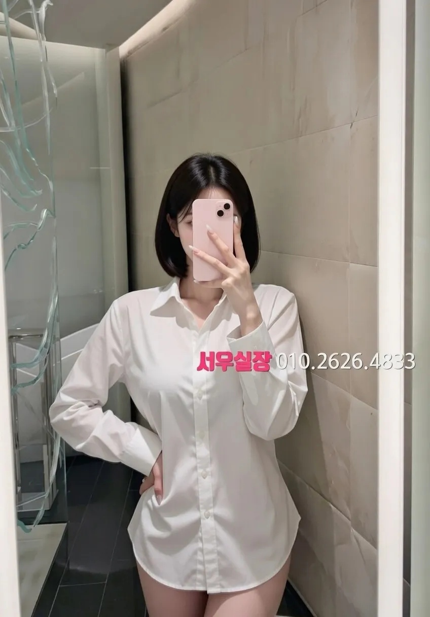 종로3가 쩜오 추천 및 검증된 최상급 프리미엄 업소 스크린샷