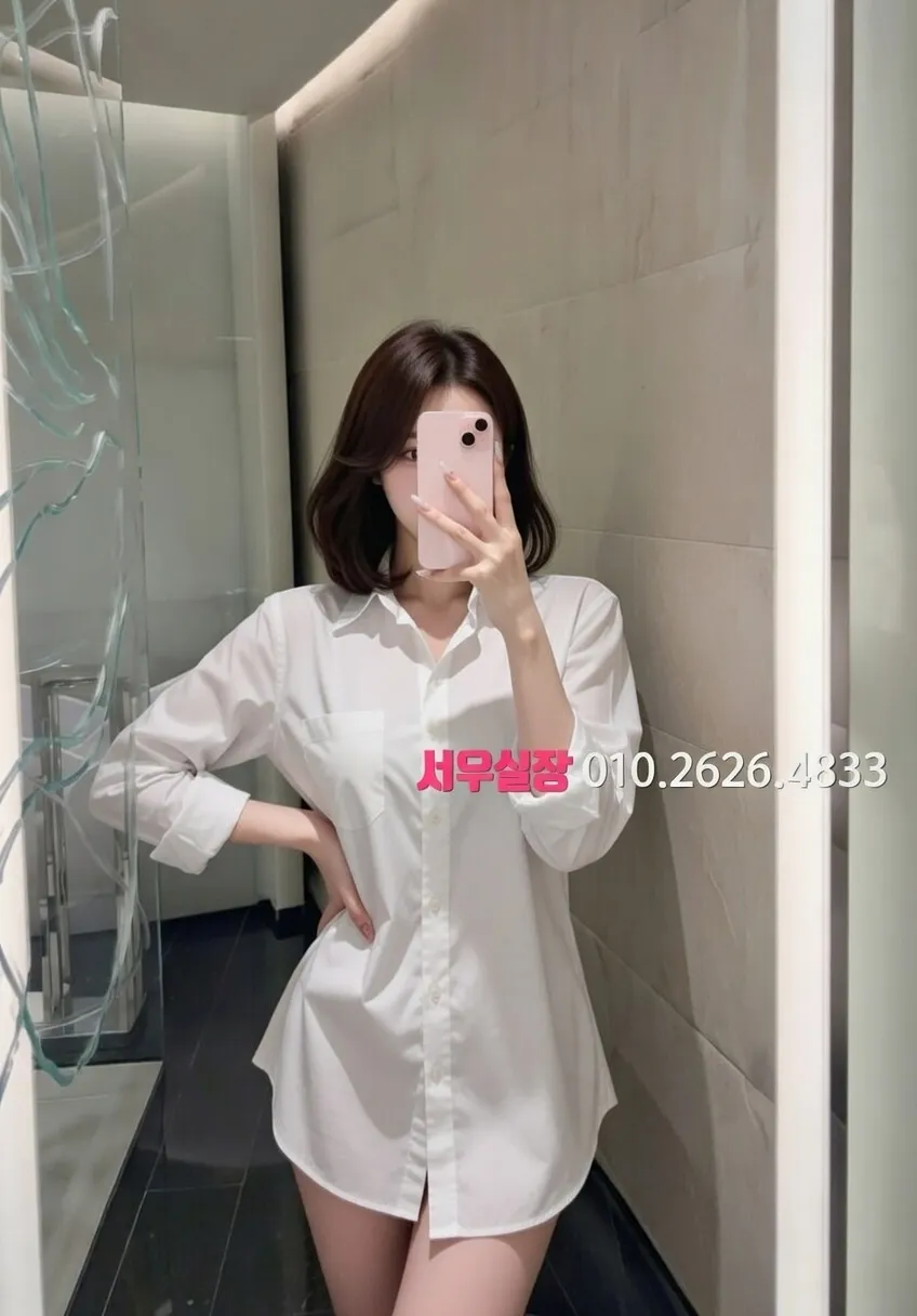 종로3가 풀싸롱 프리미엄 라인업 6번 프로필