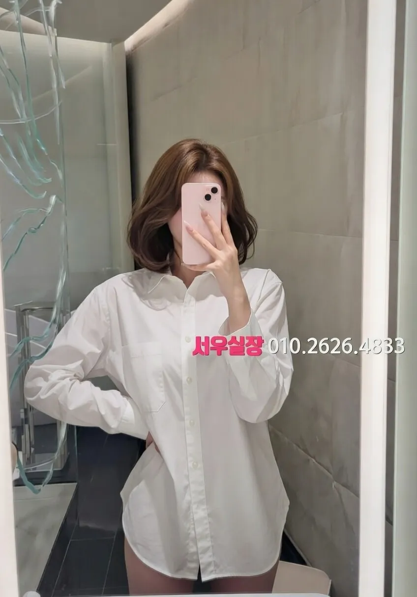 종로3가 아빠방 프리미엄 라인업 4번 프로필