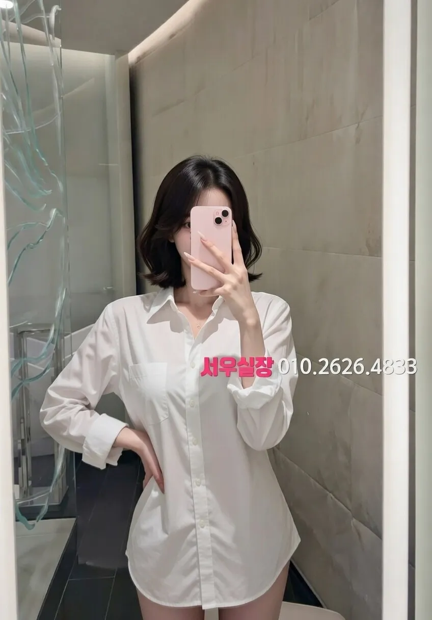 종로3가 퍼블릭 추천 및 검증된 최상급 프리미엄 업소 스크린샷