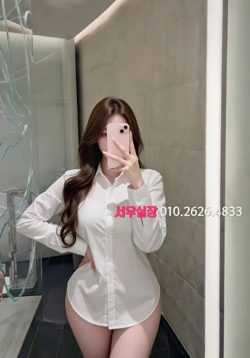 종로3가 아빠방 프리미엄 라인업 38번 프로필