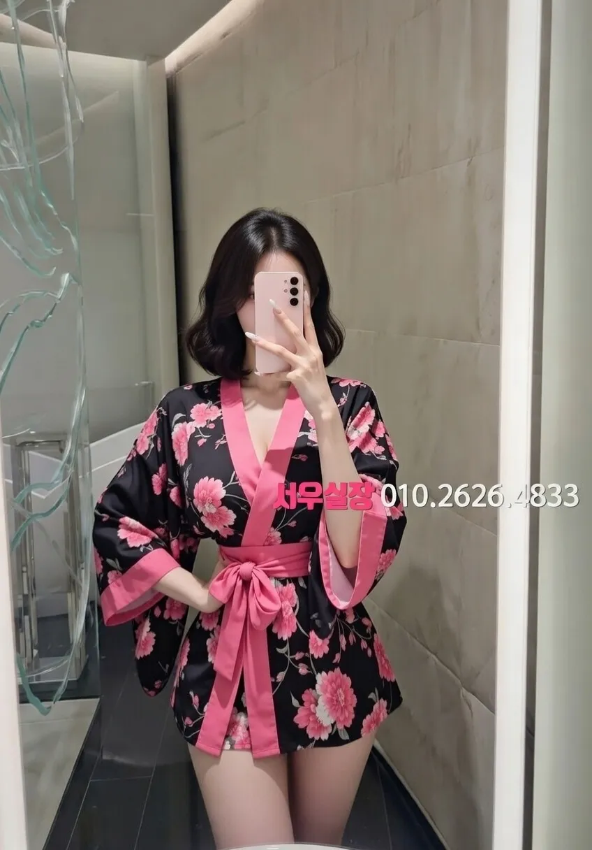 종로3가 쩜오 프리미엄 라인업 14번 프로필