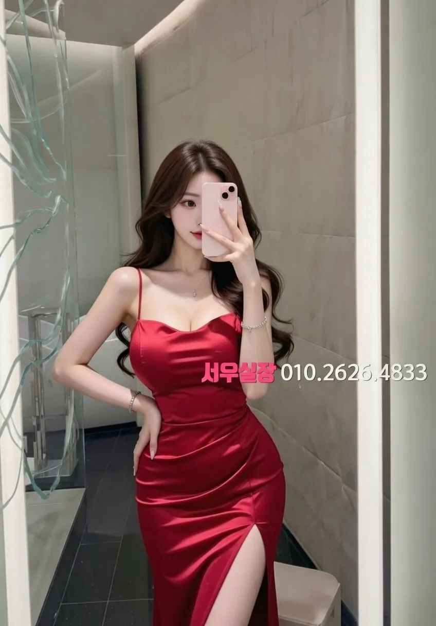 종로3가 보도노래방 프리미엄 라인업 1번 프로필