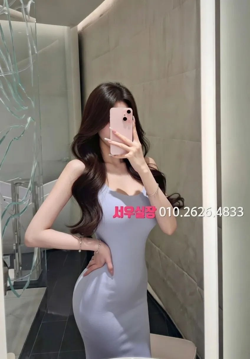 종로3가 정빠 추천 및 검증된 최상급 프리미엄 업소 스크린샷