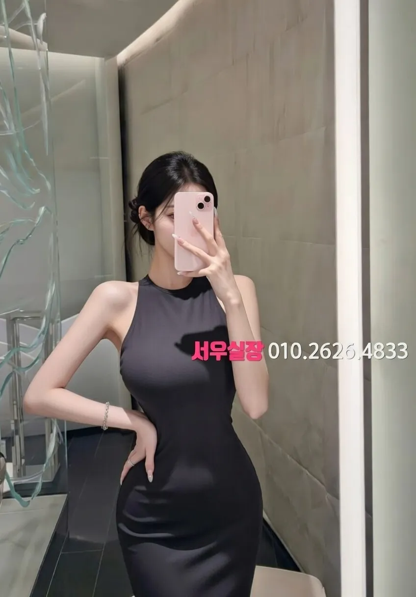 종로3가 아빠방 프리미엄 라인업 24번 프로필