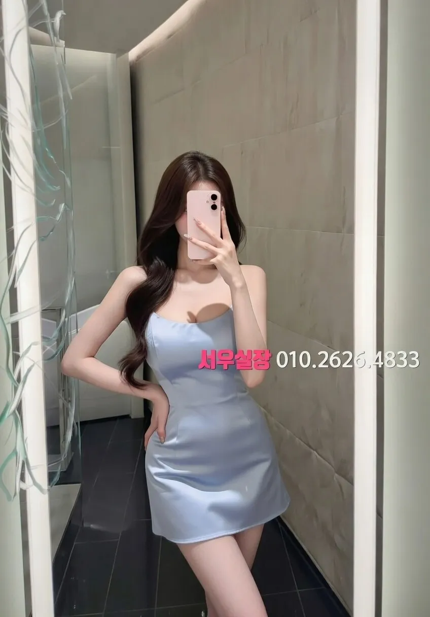 종로3가 미러룸 프리미엄 라인업 17번 프로필