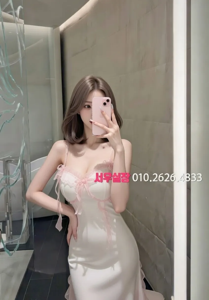 종로3가 보도노래방 프리미엄 라인업 4번 프로필