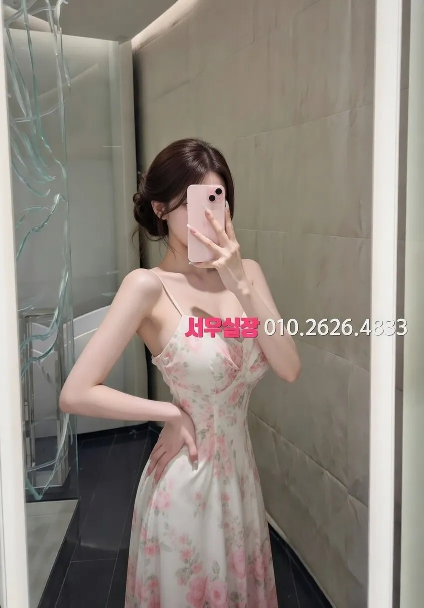 종로3가 풀살롱 프리미엄 라인업 9번 프로필