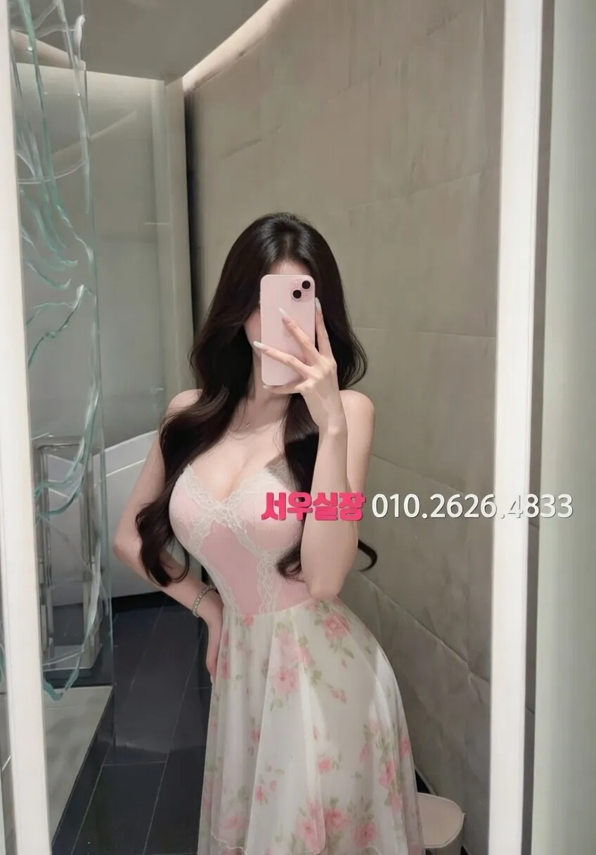 종로3가 노래방 프리미엄 라인업 27번 프로필