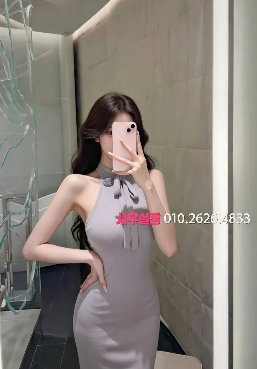 종로3가 스탠드바 추천 및 검증된 최상급 프리미엄 업소 스크린샷