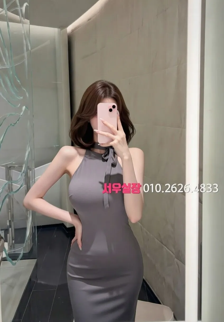 종로3가 쩜오 프리미엄 라인업 23번 프로필