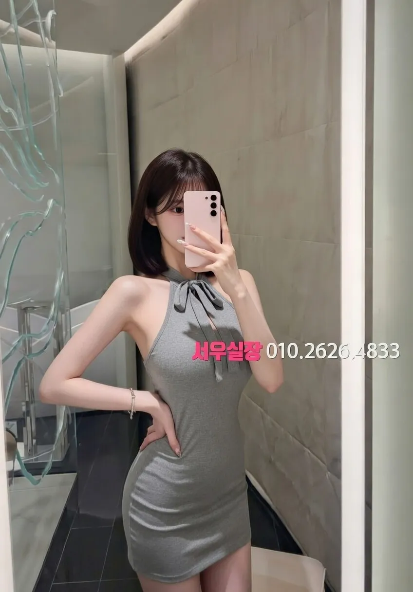 종로3가 베트남노래방 프리미엄 라인업 25번 프로필