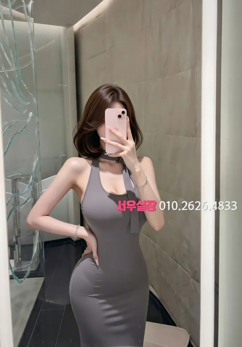 종로3가 아빠방 프리미엄 라인업 19번 프로필