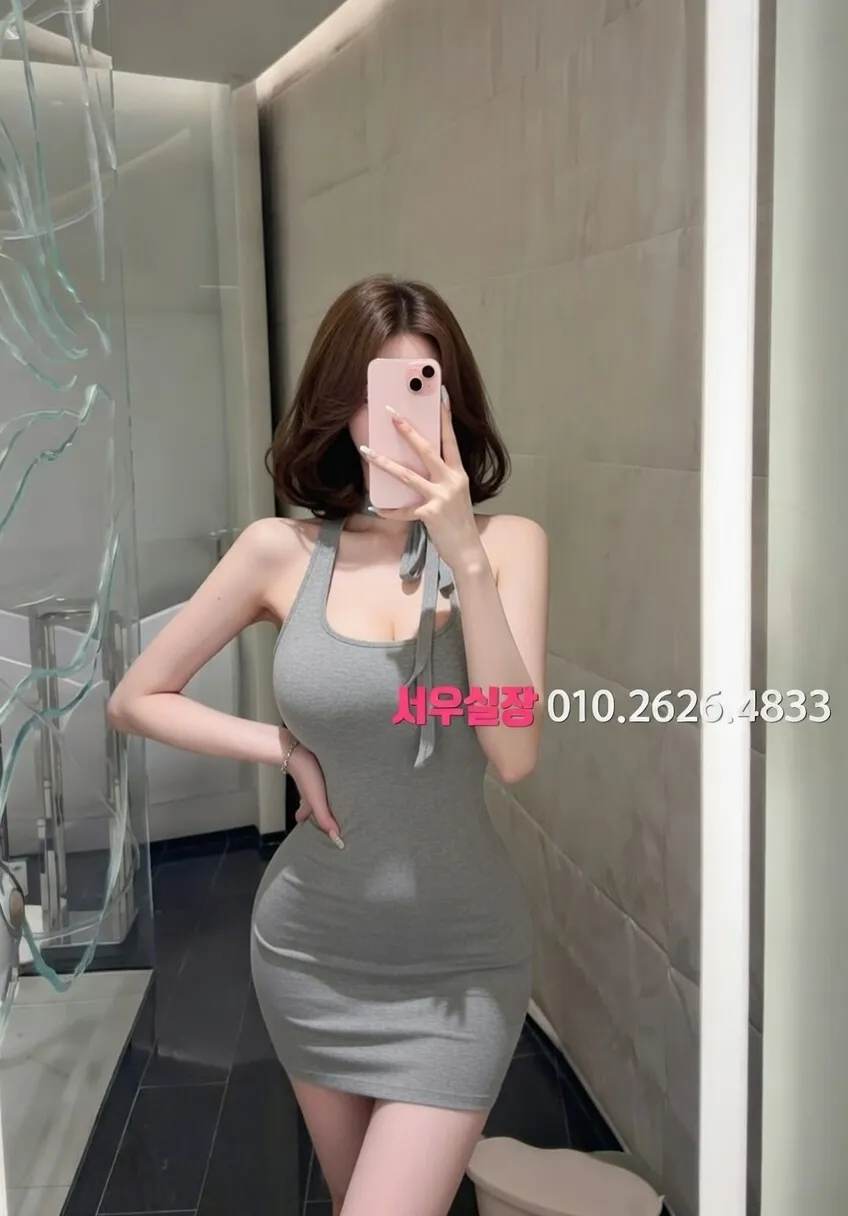 종로3가 아빠방 프리미엄 라인업 8번 프로필