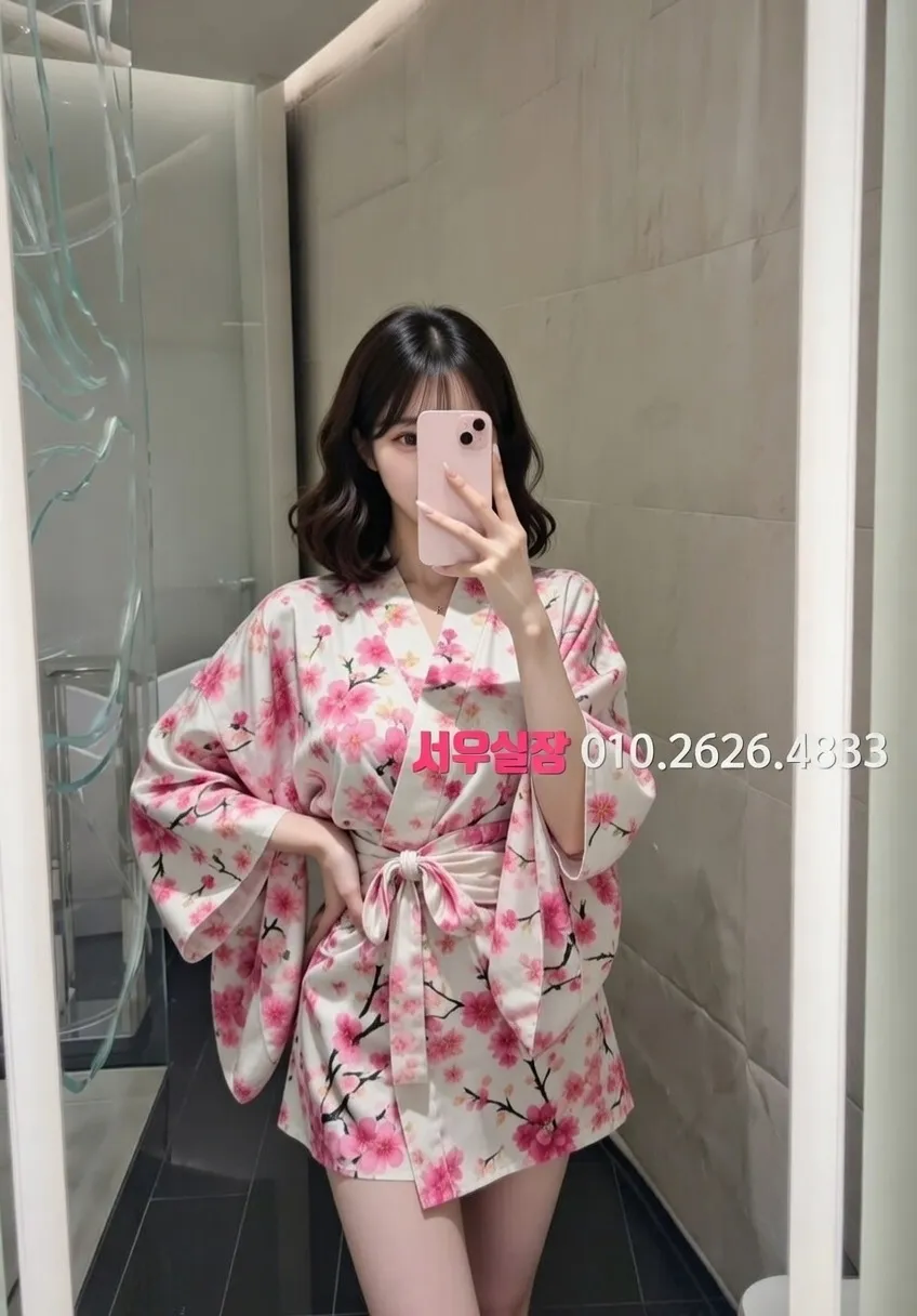 종로3가 노래방 프리미엄 라인업 25번 프로필