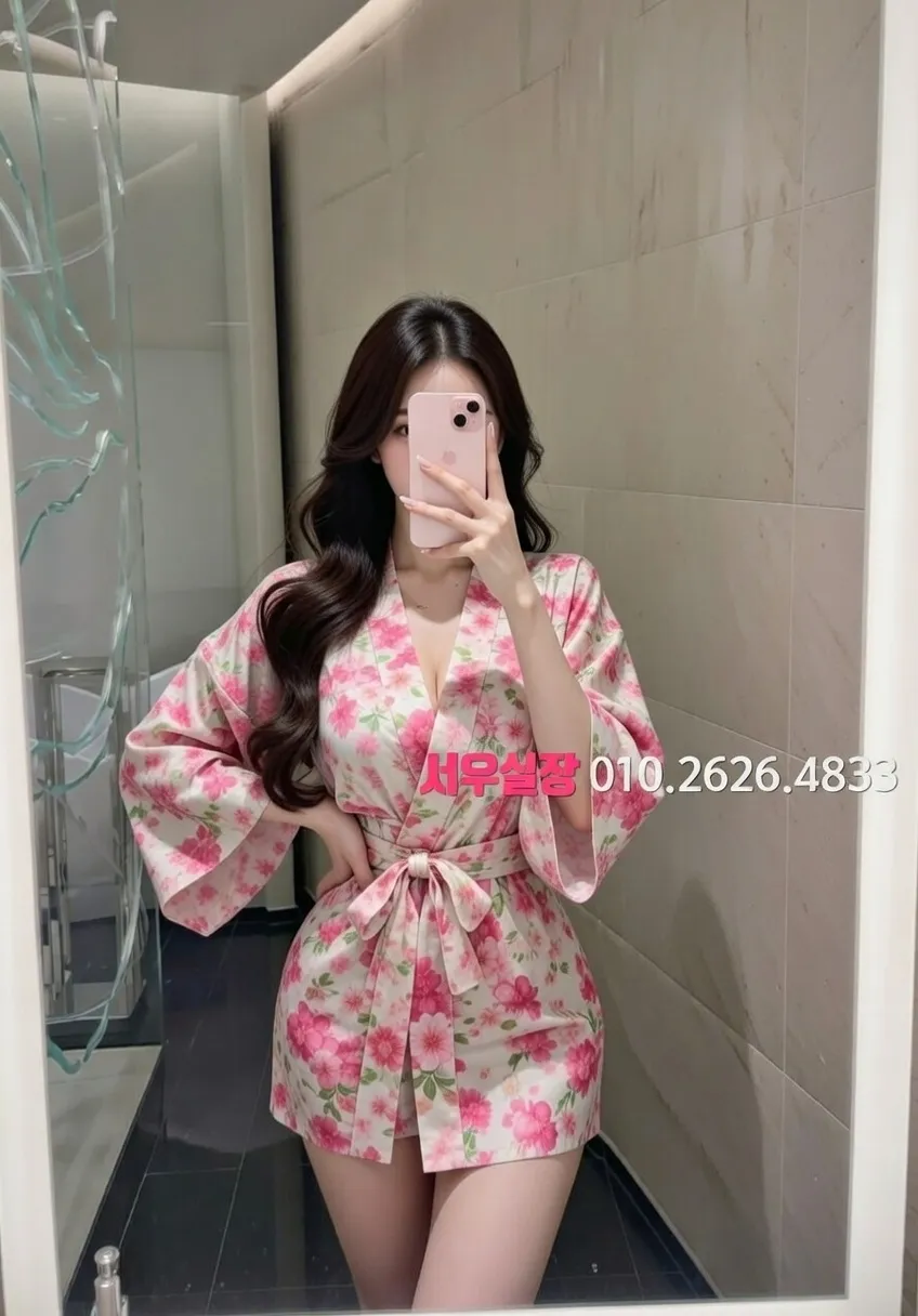 종로3가 쩜오 프리미엄 라인업 23번 프로필