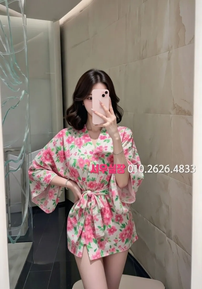 종로3가 아빠방 프리미엄 라인업 5번 프로필