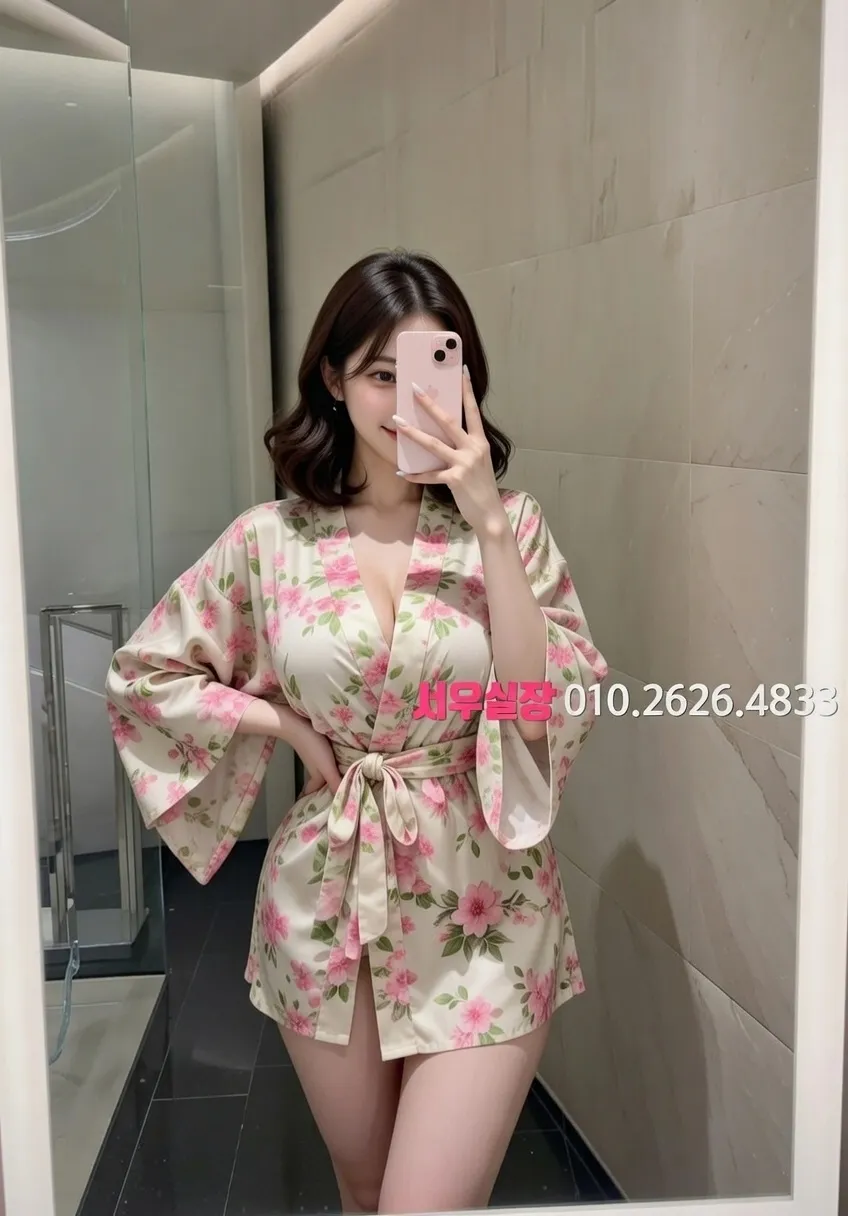 종로3가 보도노래방 프리미엄 라인업 9번 프로필