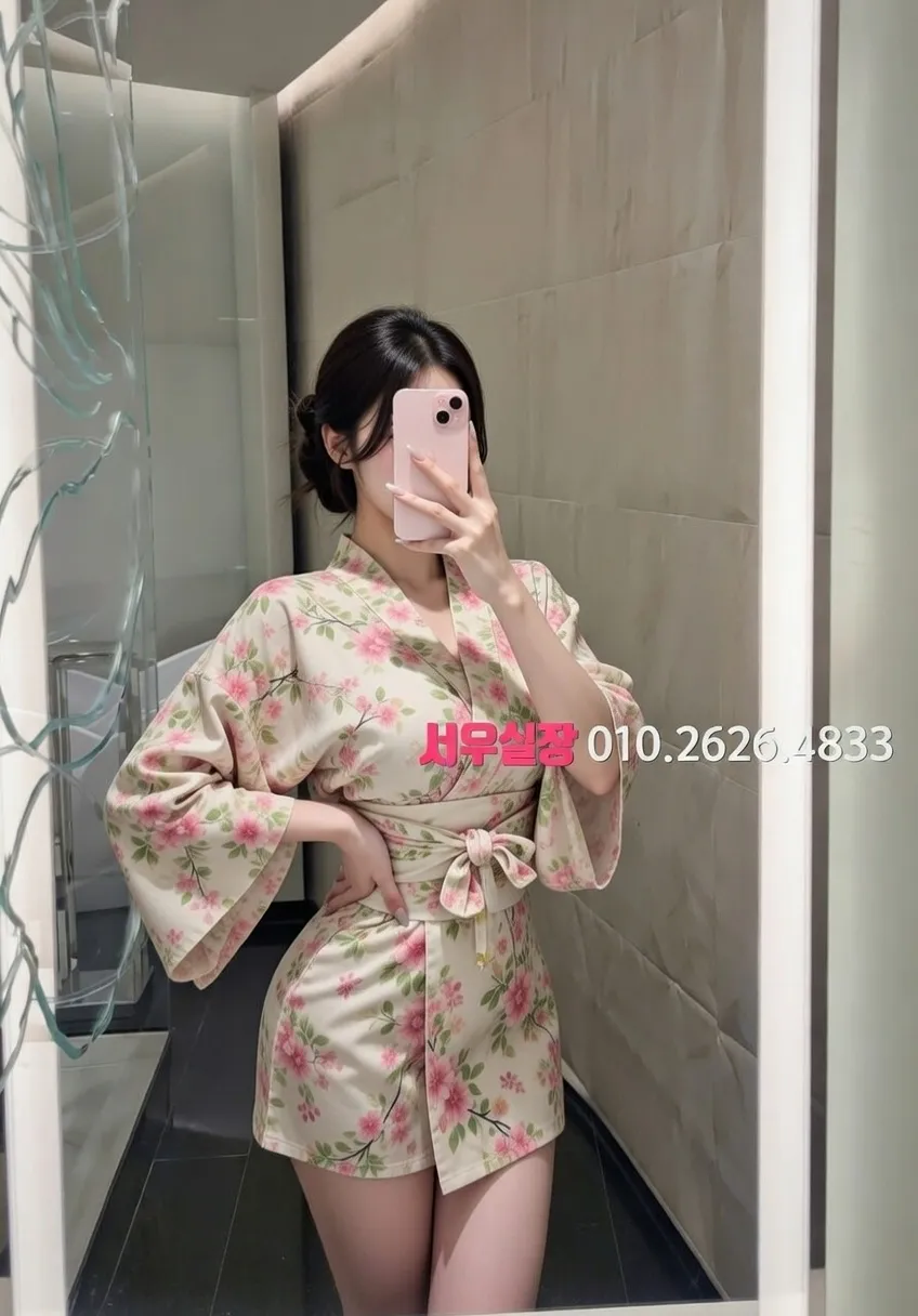 종로3가 하이쩜오 프리미엄 라인업 33번 프로필