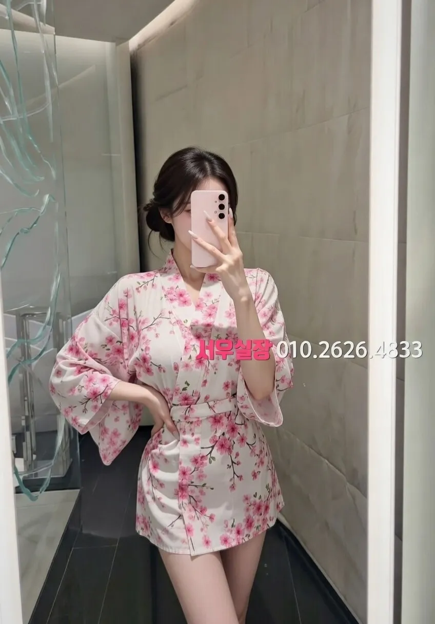 종로3가 하이쩜오 프리미엄 라인업 5번 프로필