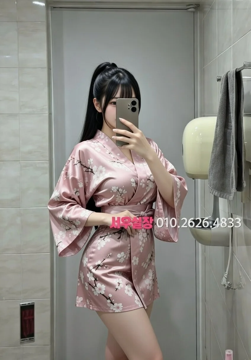 종로3가 기모노룸 프리미엄 라인업 11번 프로필